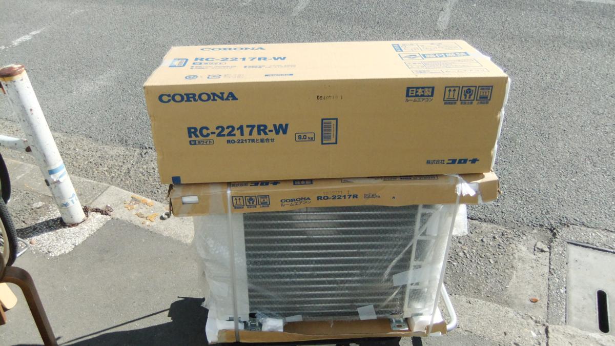 まとめてセット 0641 CBX550F 純正 外装 セット（検 CB400F CB400N CBX400F CBX550F