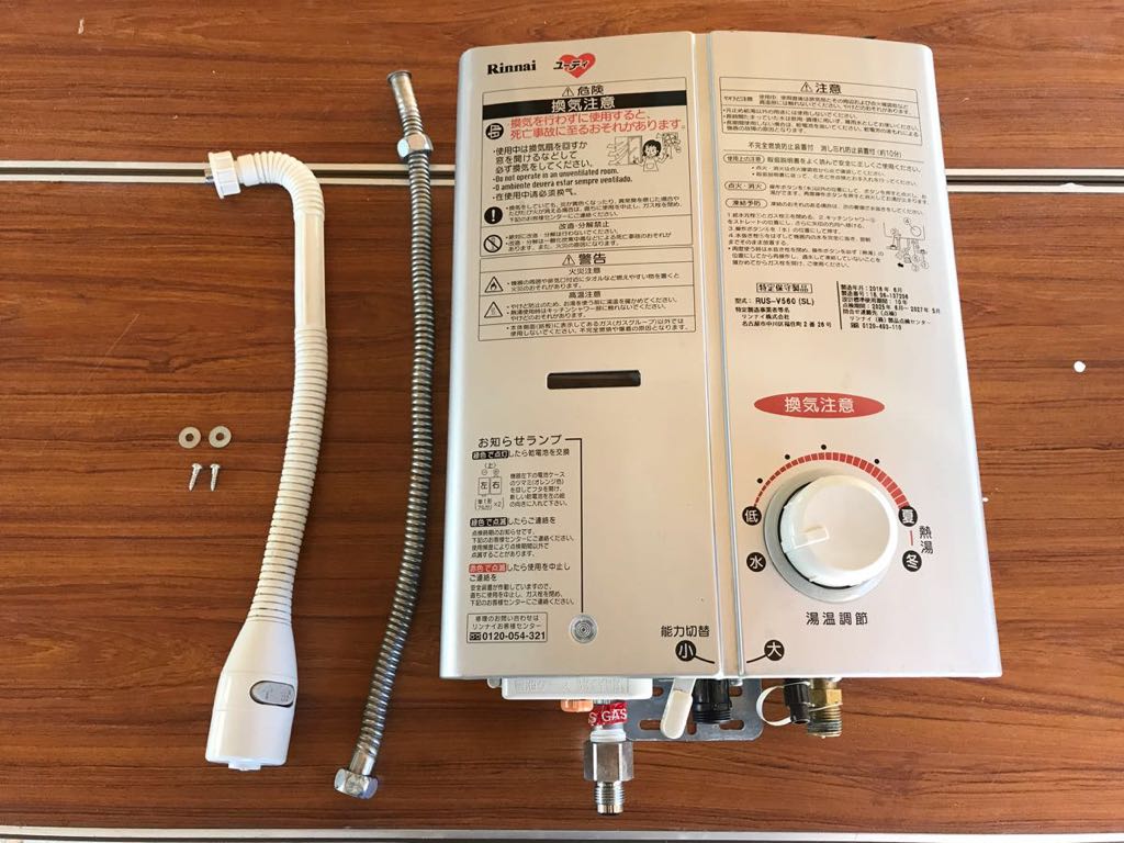 Rinnai リンナイ ユーティ 瞬間湯沸かし器 湯沸器RUS-V560(SL)シルバー