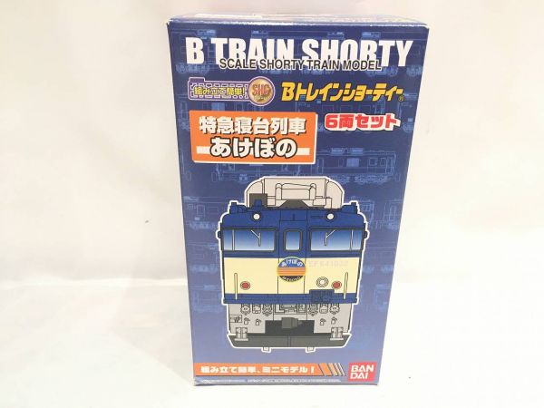 H481 バンダイ Bトレインショーティー 特急寝台列車 あけぼの 6両セット