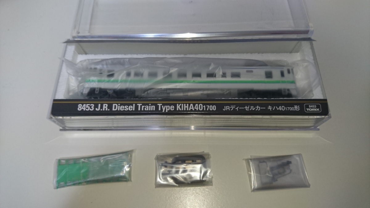キハ40 - 1700 JR北海道 品番8453 TOMIX 2025年3月新製品TOMIX JR