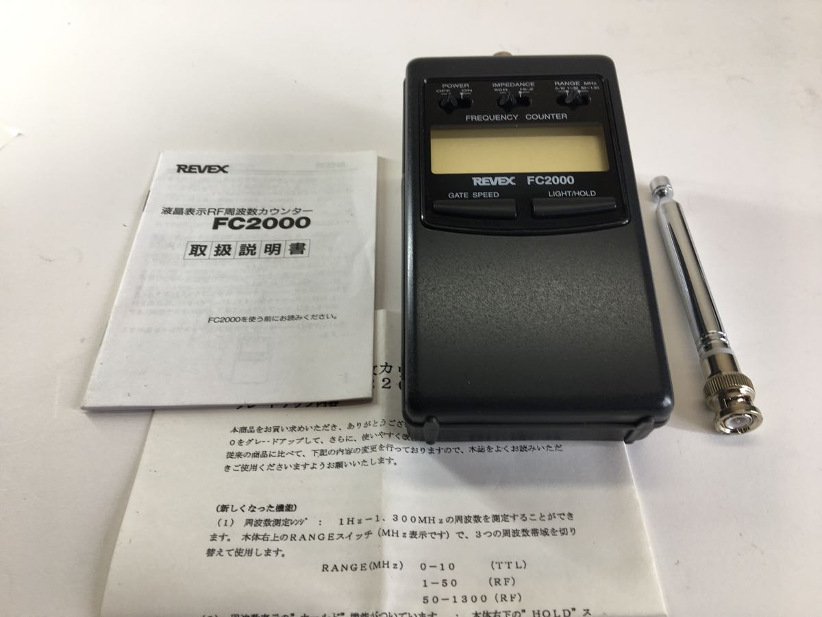 REVEX FC2000 周波数カウンター Yahoo!オークション ジャンク 公式通販