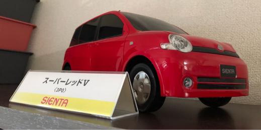 トヨタ シエンタ 初期モデル カラーサンプル スーパーレッドV 3P0 SIENTA