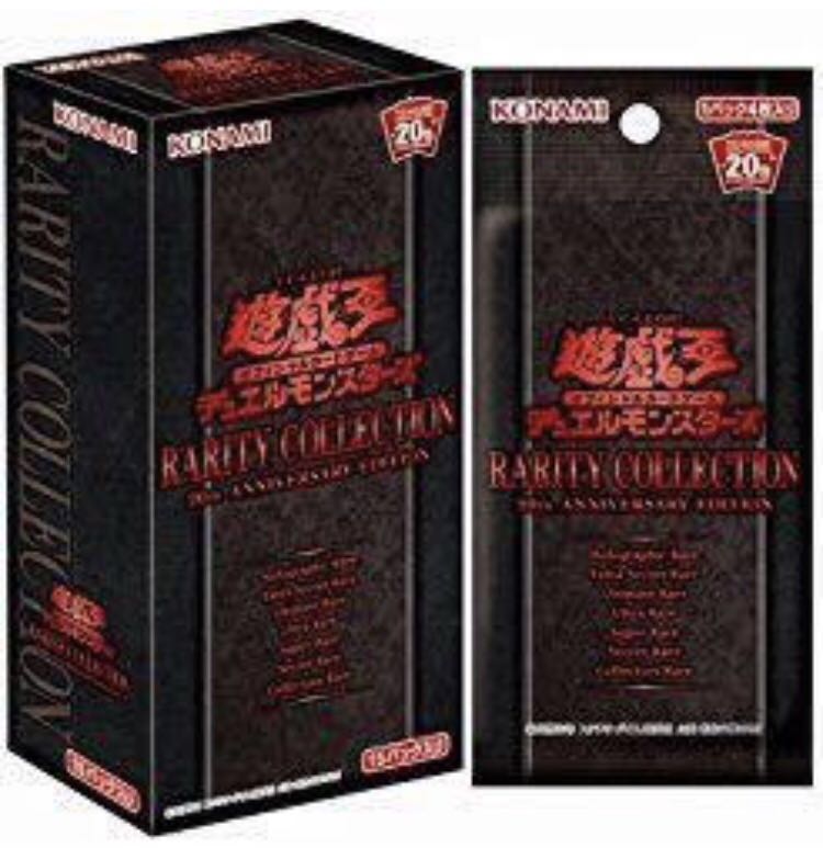 遊戯王 レアリティコレクション2 数3 灰流うらら、浮幽さくら、幽鬼うさぎ、ワンダーマジシャン、亜白龍再録_1