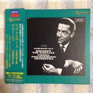 ESOTERIC《カラヤン：ドヴォルザーク 交響曲 第8番 他》SACD
