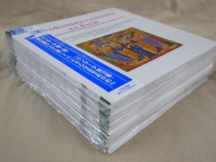 バッハ：カンタータ選集Vol.1~28　28枚セット　ヴェルナー指揮　国内盤帯付き　ERATO