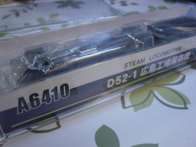 【SALE，爆買い】 マイクロエース A6410 D52－1 広島工場保存機(蒸気機関車)｜売買されたオークション情報、yahooの商品情報をアーカイブ公開 - オークファン 蒸気機関車