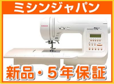 【5年保証】 シンガーミシン 「モナミヌウプラスSC217」FC・WT付 シンガー ミシン sc217の通販 感想3年前ミシンを購入しました！シンガーモナミヌウ プラス モナミヌウSC215入園準備で買ったSINGERミシンのレビュー