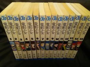 電影少女 ビデオガール Video Girl Ai 1～全15巻完結セット 桂 正和_1