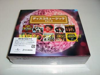 ◎ 未開封 CD-BOX 決定版 ディスコミュージック Part 2 中古情報本日は