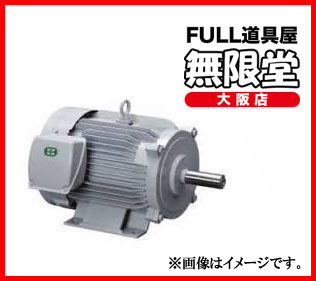 三菱 全閉外扇型屋外形 SF-HRO 7.5kw 200V 2P 高効率モーター 開封のみ未使用品