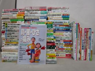 x394【1円～】健康 本 大量まとめて3箱セット/免疫/自療/病気/成人病/骨盤/ダイエット/肩/腰/ひざ/痛み/腰痛/体つくり ■