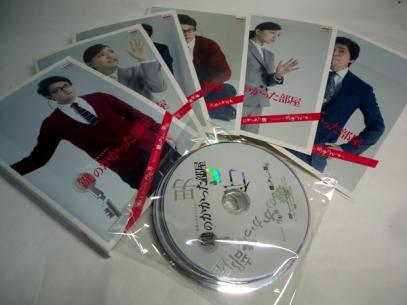 ☆ DVD ☆ 鍵のかかった部屋 密室パズルミステリー 全巻 全6巻 大野智