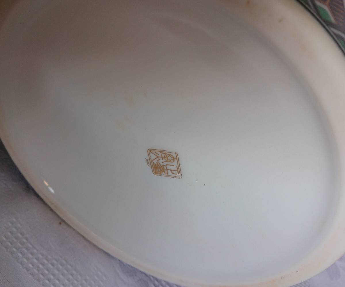 九谷焼 2026年最新Yahoo!オークション 花瓶 -九谷正峰花瓶の中古品・新品・未使用 仕入れ・購入サイト 昭和レトロ 正峰窯 金彩 松竹梅吉祥紋 - 正峰 メルカリ 花瓶の人気アイテム 2026年最新九谷 公式通販 九谷青窯（花瓶）のフリマアイテム一覧