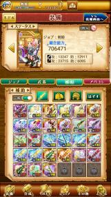 お買い得，新作 ログレス 初期アカウント カムイ アルデ デュランダル(携帯型)｜売買されたオークション情報、yahooの商品情報をアーカイブ公開 - オークファン その他