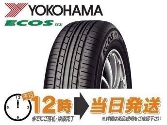 175/60R14 4本送料税込25，200円 YOKOHAMA(ヨコハマ) ECOS ES31 サマータイヤ(低燃費) (当日発送 新品)