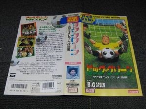 でこぼこのYahoo!オークション(旧ヤフオク!)の相場・価格を見る｜Yahoo 