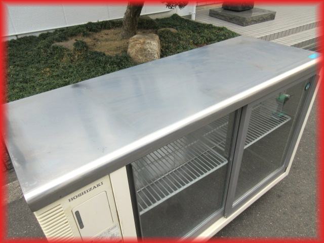 中古良品○ホシザキ/テーブル形冷蔵ショーケース/RTS-120STB1/219L 