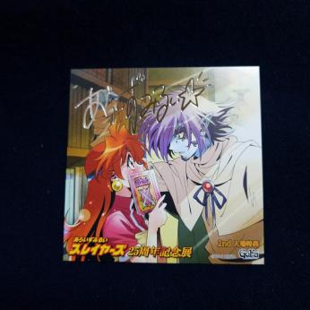スレイヤーズ 25周年記念展 カフェ コースター 2nd 入場特典 リナ