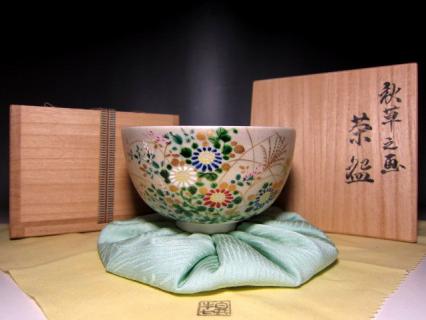 白井半七 秋草の絵茶碗 ★彩り良い逸品★　e333