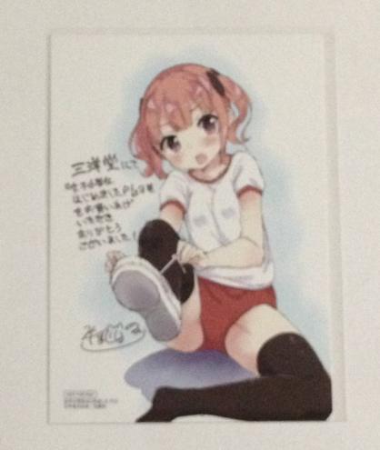 女子小学生はじめましたp ３巻の三洋堂書店特典 イラストカード 牛乳のみお コミック アニメグッズ 売買されたオークション情報 Yahooの商品情報をアーカイブ公開 オークファン Aucfan Com