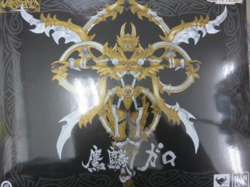 魂ウェブ商店 限定 魔戒可動 牙狼-GARO-スペシャル 白夜の魔獣 鷹麟