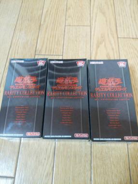クリアランス割引品 3BOX 未開封 遊戯王 RARITY COLLECTION -20th