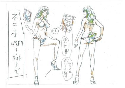 ルパン三世 Princess Of The Breeze 隠された空中都市 設定資料 原画 設定資料集 売買されたオークション情報 Yahooの商品情報をアーカイブ公開 オークファン Aucfan Com