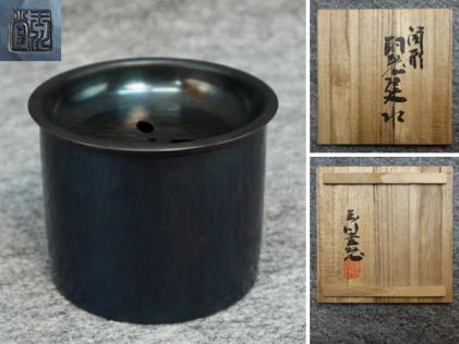 共箱 栞 茶道具 公式通販 黄布 旧家蔵出し 時代物 玉川堂筒形銅製