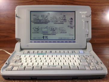 ワープロ 書院 WD-J200 - | メルカリ シャープ 説明書付シャープ 