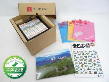 車で行く日本の旅　DVD　全12巻　　(ロードマップ付きドライブガイド付き) 車で行く日本の旅 ユーキャン DVD DVD全12巻セット 車で行く日本の名所