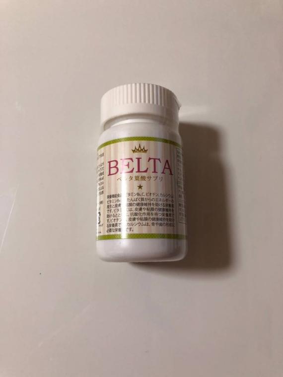 【爆買い，安い】 ベルタ葉酸サプリ/妊活サプリ/ /BELTA(その他)｜売買されたオークション情報、yahooの商品情報をアーカイブ公開 - オークファン その他