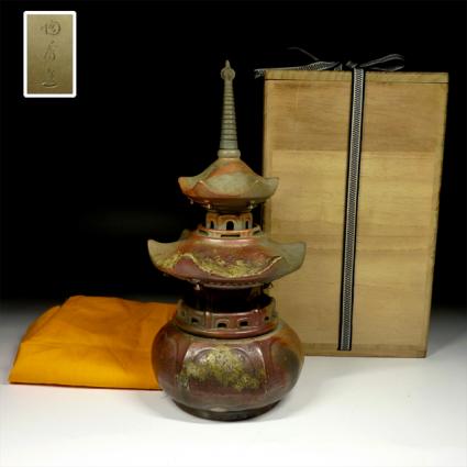 S-2034 人間国宝 山本陶秀「備前 菊文香炉」備前焼・共箱 検／陶磁 【