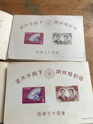 レア？エラー？皇太子殿下御成婚記念切手二種_1