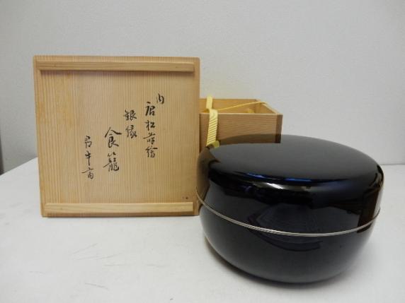 尋牛斎の通販 表千家尋牛斎書付平安宗章『溜塗ロクロ目 尋牛斎」の落札