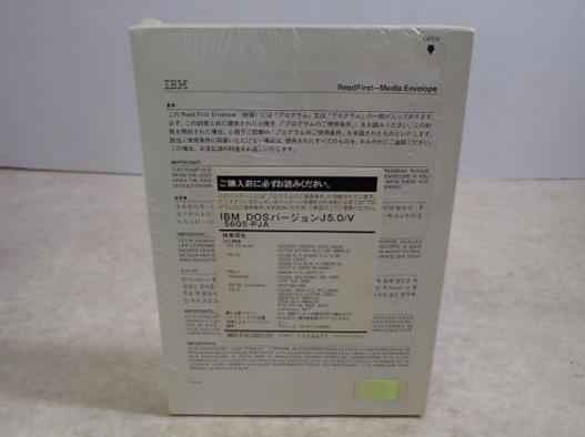 未開封 IBM DOSバージョンJ 5.0/V 5605-PJA 3.5インチFD【05 IBM DOS -