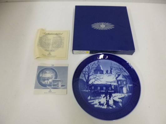 ★未使用品 ロイヤルコペンハーゲン クリスマス イヤープレート 希少 1995年