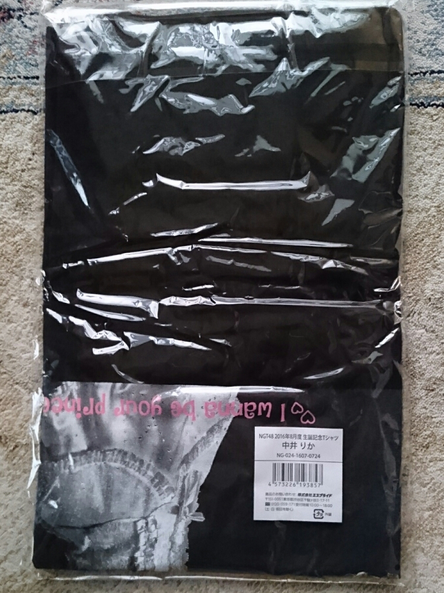 NGT48 中井りか 生誕Tシャツ(2016.8)新品.未開封品です。 写真