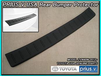 【セール，得価】 プリウス&alpha; TOYOTA ZVW40トヨタPRIUS-V純正リアUSバンパープロテクター黒色/USDM北米仕様アルファUSAステップガード米国ブラックプレート(リア)｜売買されたオークション情報、yahooの商品情報 トヨタ用