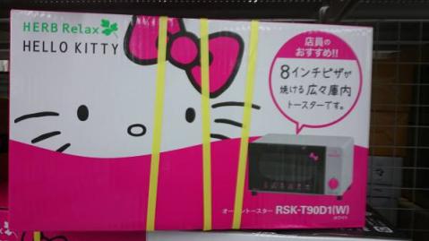 hello kitty/ハローキティ オーブントースター ☆HERBRelax/RSK-T90D1