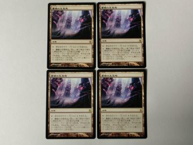 墨蛾の生息地 Inkmoth Nexus ギャラクシーfoil 墨蛾の生息地 (Inkmoth MTG