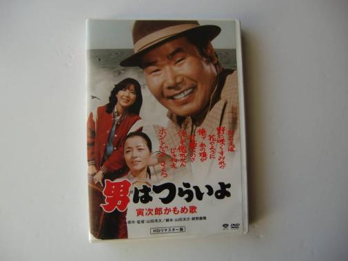 ｄｖｄセル版 男はつらいよ 第２６作 寅次郎かもめ歌 伊藤蘭 Hdリマスター版 時代劇 売買されたオークション情報 Yahooの商品情報をアーカイブ公開 オークファン Aucfan Com