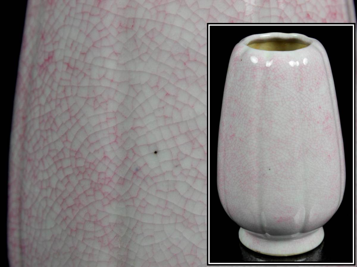 大得価，豊富な 櫟 中国古玩 白磁製 花入 14cm 極上品 唐物骨董 TP48 /(白磁)｜売買されたオークション情報、yahooの商品情報をアーカイブ公開 - オークファン 骨董陶磁器一般