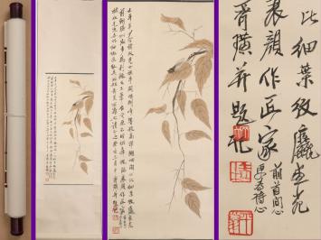 中国美術 中国画 近代画家「斉白石 草虫図」肉筆紙本☆掛軸☆大