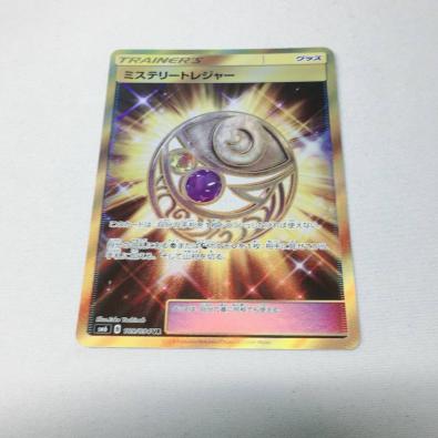 ポケモンカード UR SM6 109⁄094 ミステリートレジャー 禁断の光