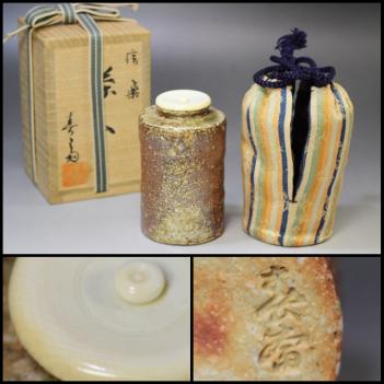 CD322 高橋春斎 最上手 焼締 自然釉 花入／共箱 無形文化財