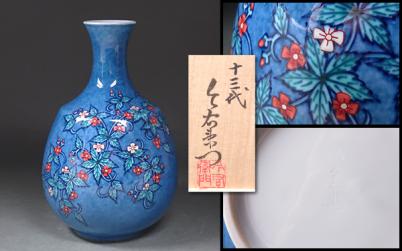 慶應◇【13代今泉今右衛門】本人作 色絵吹墨草花文花瓶 共