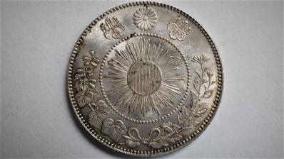 旭日竜大型50銭銀貨 美品 明治3年 明治三年 手変り