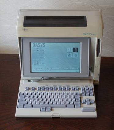 ☆即決☆富士通☆OASYS 40AP☆JISキーボード☆分解整備済☆