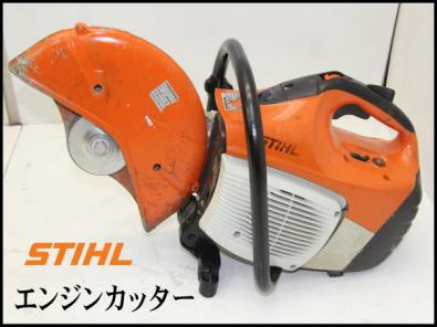 エンジンカッター – アクト ◇スチール(STIHL) Yahoo!オークション