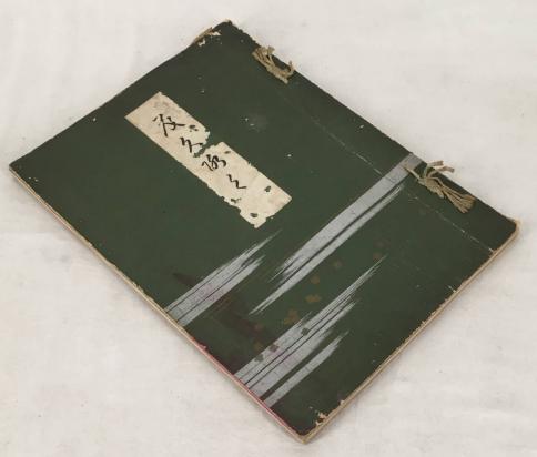 新作，人気 重宝 ／ 竹田町春星草堂 別府市涛聲閣所蔵品展観入札 ／売立目録／昭和11年12月(水墨画)｜売買されたオークション情報、yahooの商品情報をアーカイブ公開 - オークファン 水墨画